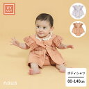 【期間限定 50%OFF】n.o.u.s (ノウズ ) ボディシャツ（半袖） (60〜80cm) 女の子 60cm 70cm 80cm キムラタン 子供服 本体綿100%［ベビーウェア］bbySM| 半袖 ベビー ベビー服 夏物 服 ベビー おしゃれ かわいい UVカット 赤ちゃん 夏 コットン ご出産 お祝い