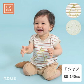 【FINAL SALE 60%OFF】n.o.u.s (ノウズ ) ノースリーブTシャツ (70〜90cm) 男の子 70cm 80cm 90cm キムラタン 子供服 本体綿100%［アウター］bbySM | 半袖 ベビー 通園 通学 夏物 服 男児 トレンド トップス ボーダー ヨット プリント ノースリーブ 子ども服