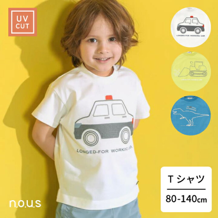 楽天市場】【50%OFF SALE】n.o.u.s (ノウズ )Tシャツ（半袖）(80 
