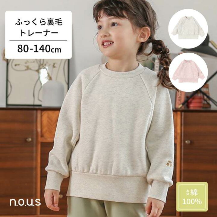 楽天市場】【30%OFF SALE】 n.o.u.s (ノウズ ) ふっくら裏毛トレーナー 