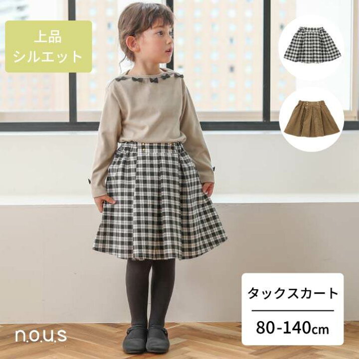 楽天市場】【30%OFF SALE】 n.o.u.s (ノウズ ) タックスカート (80  