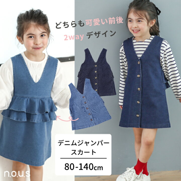 楽天市場】【20%OFF SALE】n.o.u.s (ノウズ ) デニムジャンパー 