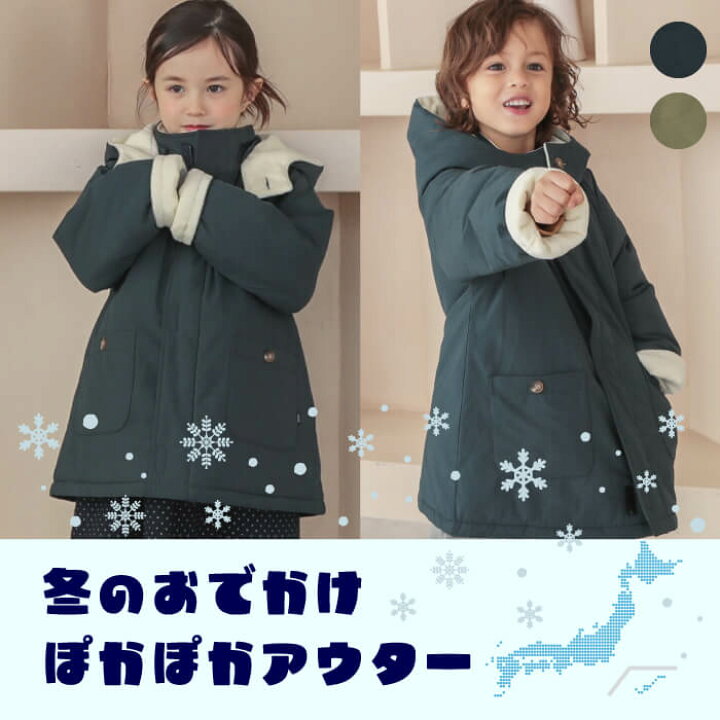 楽天市場】【残り僅か！ 60%OFF】n.o.u.s (ノウズ ) コート (80〜140cm 