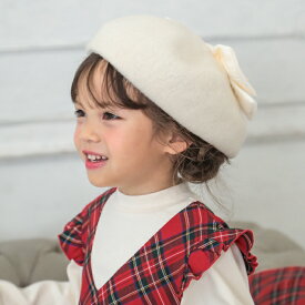 【40%OFF SALE】Biquette Club (ビケットクラブ ) ベレー帽 (50〜56cm) 女の子 50〜52 54〜56 キムラタン 子供服 | キッズ ジュニア お出かけ 子ども服 こども服 こどもふく 子供服 秋冬 冬物 女の子 女児 リボン 雑貨 かわいい きれいめ 上品 帽子 クリスマス