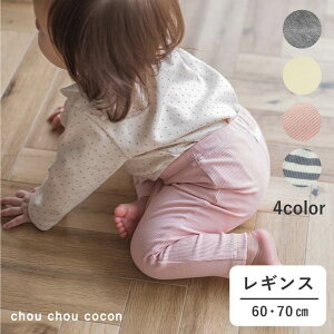 chou chou cocon (VVRR ) MX (60`70cm) ̎q j̎q 60 70 L^ q  xr[ Ԃ oYj ۈ牀 Mtg 킢  Vv u҂ n o