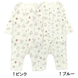 【36%OFF SALE 】 愛情設計 【日本製】 肌着付きカバーオール (60〜70cm) 女の子 男の子 60cm 70cm キムラタン 子供服［ベビーウェア］ bbyAW/bbySP/bbySM| 赤ちゃん ナチュラル かわいい オーガニック ご出産 お祝い ギフト 贈り物 ママ コットン 日本製 シルク 動物