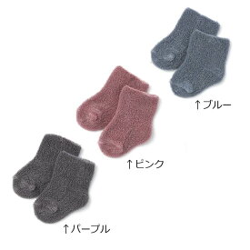 【30%OFF SALE 】 愛情設計 【日本製】 パイルソックス (7〜10cm) 女の子 男の子 7〜8cm 9〜10cm キムラタン 子供服［雑貨］ bbyAW/bbySP/bbySM