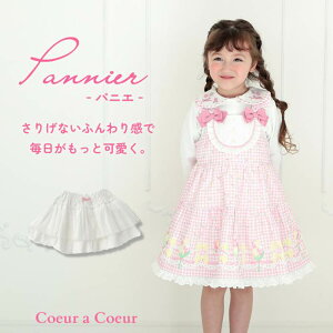 coeur a coeur (N[N[ ) \tg`[pjG (S`M) ̎q S M L^ q ӂ 100 Rbg [X 킢 qp LbY \ tH[} hX