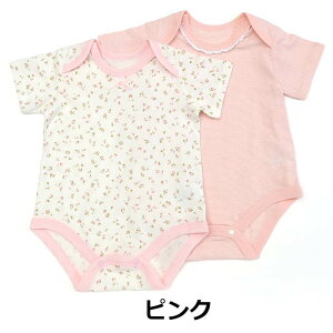 y 9%OFF SALE zBiquette (rPbg ) 2PpX (70`80cm) ̎q 70cm 80cm L^ q | ʉ ʊw ǂ JWA o ۈ牀  Mtg v[g 蕨  Zbg  