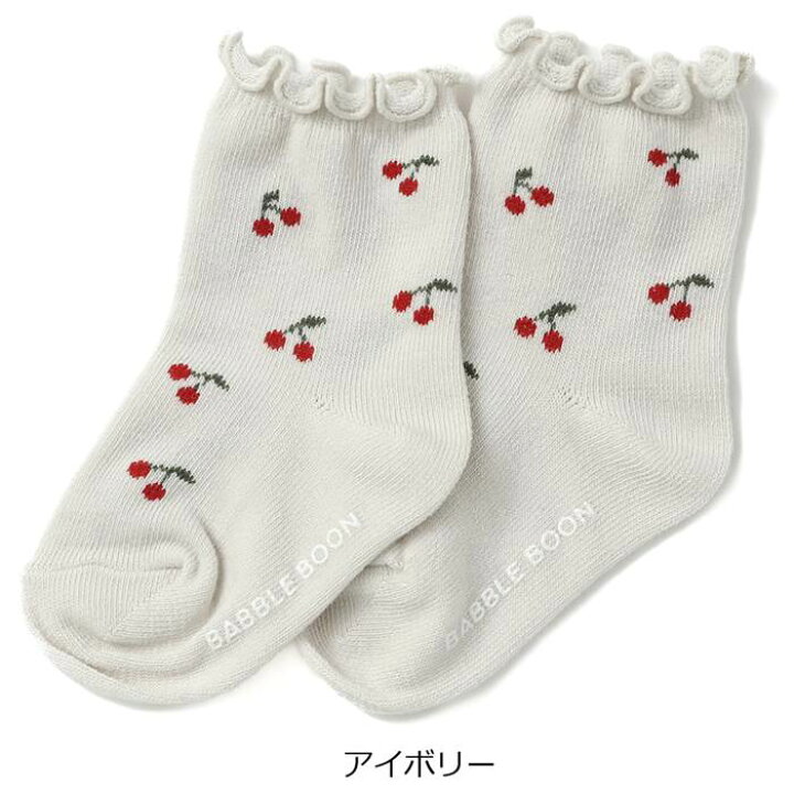 楽天市場 Babble Boon バブルブーン ソックスチェリー柄 10 21cm 女の子 10 12cm 13 15cm 16 18cm 19 21cm キムラタン 子供服 キムラタン楽天市場店