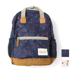 女の子 キッズリュック 幼稚園の人気商品 通販 価格比較 価格 Com 女の子 キッズリュック 幼稚園の人気商品 通販 価格比較 価格 Com
