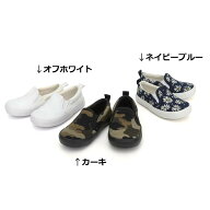 BABBLE BOON (バブルブーン ) スリッポン (13〜20cm) 女の子 男の子 13cm 14cm 15cm 16cm 17cm 18cm 19cm…