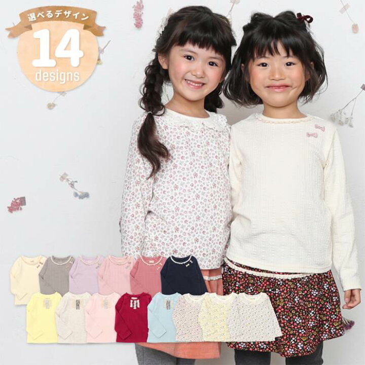 楽天市場】Biquette (ビケット ) 長袖Tシャツ (80〜130cm) 女の子 