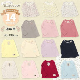 Biquette (ビケット ) 長袖Tシャツ (80〜130cm) 女の子 80cm 90cm 95cm 100cm 110cm 120cm 130cm キムラタン 子供服 | 長袖 キッズ ティーシャツ ティシャツ 子ども服 こども服 こどもふく 春物 服 ジュニア ガールズ おしゃれ かわいい 花柄 トップス 春 コットン