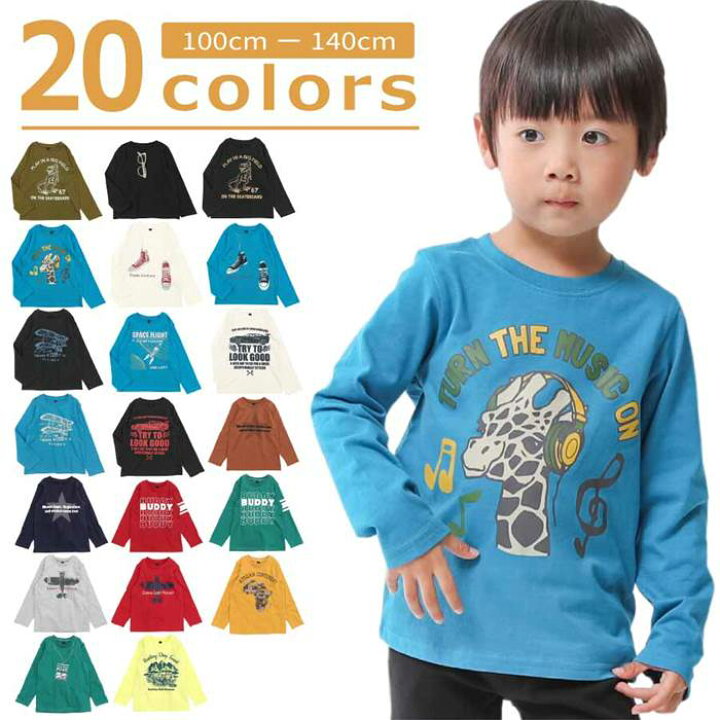 楽天市場 29 Off Sale 均一価格セール Mainichi マイニチ 長袖ｔシャツ 100 140cm 男の子 100cm 110cm 1cm 130cm 140cm キムラタン 子供服 本体綿100 キムラタン楽天市場店
