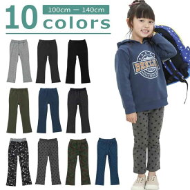 【 25%OFF SALE 】mainichi (マイニチ ) ロングパンツ (100〜140cm) 女の子 男の子 100cm 110cm 120cm 130cm 140cm キムラタン 子供服