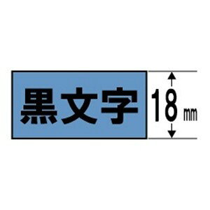 �L���O�W�� SC18BW �e�v�� ���S�����x���e�[�v �i�e�[�v�^�������^18mm���j
