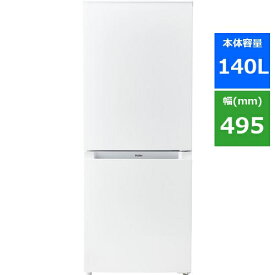 Haier JR-NF140N-W 冷蔵庫 140L ホワイト JRNF140NW