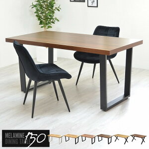B.B�t�@�j�V���O ONDT-0056BRN �����~���_�C�j���O�e�[�u�� 150�� W1500×D800×H720mm �u���E�� ONDT0056BRN