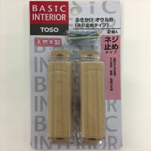 g[\[ ӂIEB lW~ߎ NT lW~߂ӂ IEB 2 i`