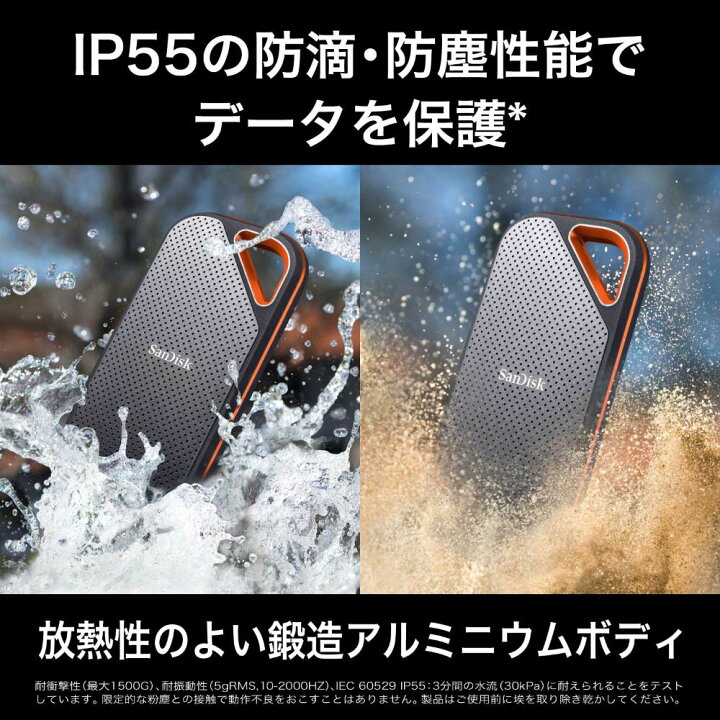 楽天市場】サンディスク エクストリームプロ 4TB SDSSDE81-4T00-J25 
