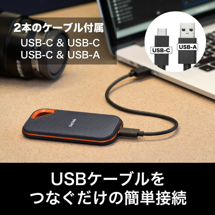 楽天市場】サンディスク エクストリームプロ 4TB SDSSDE81-4T00-J25 