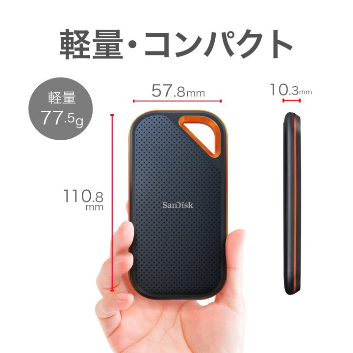 楽天市場】サンディスク エクストリームプロ 2TB SDSSDE81-2T00-J25 