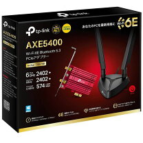 楽天市場】TP-Link Archer AXE75 WiFi 6E ルーターの通販