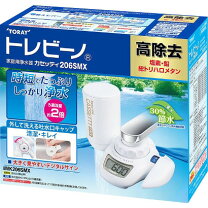 楽天市場】東レ トレビーノカセッティ204MX MK204MXの通販