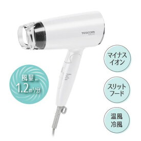 【推奨品】テスコム TD200B-W マイナスイオン ヘアードライヤー naturam ホワイト TD200BW