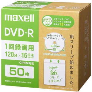 �}�N�Z��(Maxell) DRD120SWPS.50E �^��pDVD-R �G�R�p�b�P�[�W 1-16�{ 4.7GB 50��