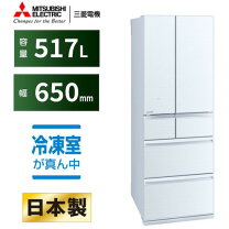 楽天市場】517 三菱 冷蔵庫の通販