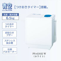 楽天市場】洗濯機（メーカー日立・洗濯容量6.1 ～ 7.0kg）（生活家電 