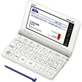 カシオ XD-SX7300-WE 電子辞書「エクスワード（EX-word）」 (中国語モデル・79コンテンツ収録) ホワイト