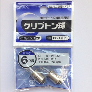 �I�[���d�@ SL-L7255K�^2P �N���v�g���� 7.2V�^0.55A