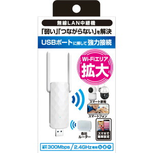 �J�V���� KJ-194 Wi-Fi���p�@ 2.4GHz 300Mbps �z���C�g KJ194