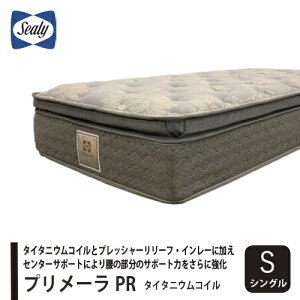 [�V���O��] Sealy �V�[���[ �}�b�g���X�u�v�����[��PR�v �^�C�^�j�E���R�C�� �Z���^�[�T�|�[�g �R�ۖh�L �|���W�����H�j�b�g �z���C�g PRMEPRS97M
