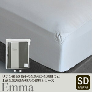 大塚家具 セミダブル ベッド」の人気商品一覧 | 安い商品を通販サイト 