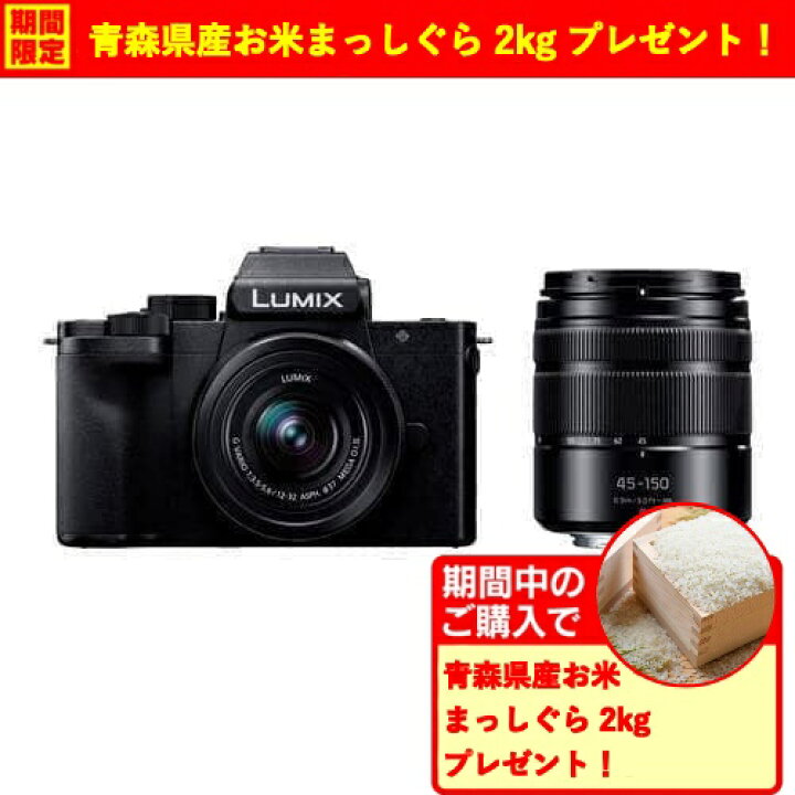 楽天市場】【期間限定ギフトプレゼント】パナソニック DC-G100DW-K 