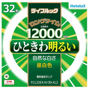 HotaluX FCL32EXN30XL2 ۊǌ`3guv CtbN 32` F