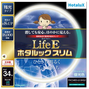 HotaluX FHC34EDLESHG2 ی`Xǌuv CtEz^bNX 34` F