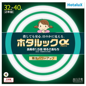 HotaluX FCL3240ENMSHGA2 �ۊǌ`3�g���u�������v �z�^���b�N�� 32�`+40�` �����F