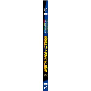 HotaluX FHF24SEDSHG2 ����HF�u���� �z�^���b�N�X���� 24�` �����F