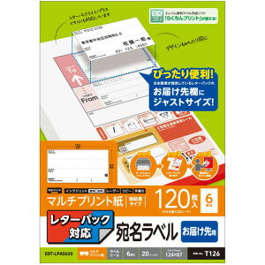 GR EDT-LPAD620 E\x ^[pbNΉ ͂惉x 20