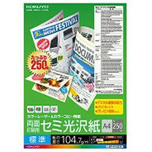 �R�N�� LBP-FH1815 �J���[���[�U�[&�J���[�R�s�[�p��(���ʃZ�~����) A4�W�� 250��