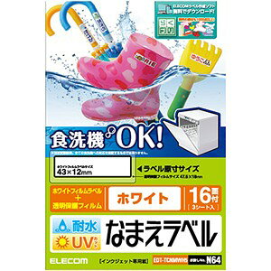 GR EDT-TCNMWH5 ϐόȂ܂x zCg 43×12mmF48(16×3V[g)