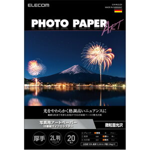 GR EJK-ML2L20 v^[p ʐ^p 2L 20  EJKML2L20