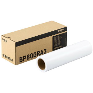 �u���U�[ BP80GRA3 �ʐ^���򃍁[���� 297mm×10m �y�u���U�[�����z
