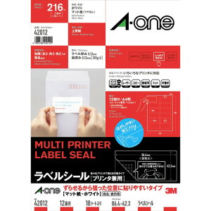 A-one 42012 ���x���V�[��(�v�����^���p)�@���点�邩��_�����ʒu�ɓ\��₷���^�C�v�@A4���@12�ʁ@�l�ӗ]���t�@18�V�[�g ���x��1�ЃT�C�Y�F86.4mm×42.3mm