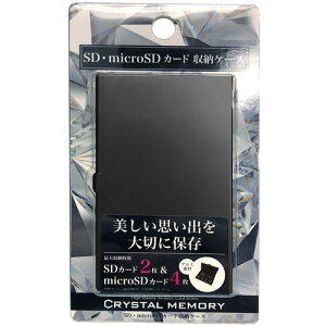 CRYSTAL MEMORY CMCC001BK SD�EmicroSD���[�P�[�X �u���b�N